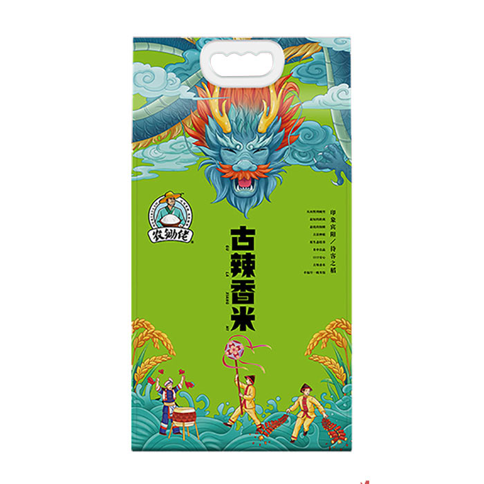 古辣香米